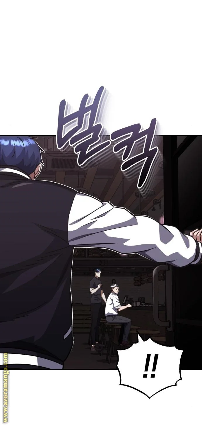 Read The Perfect Hybrid AR Manga Online