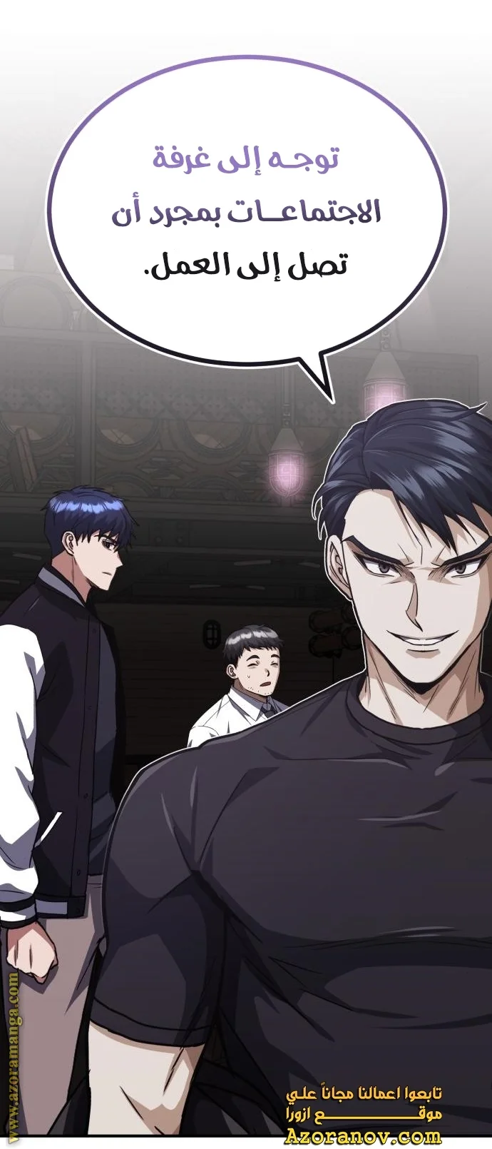 Read The Perfect Hybrid AR Manga Online