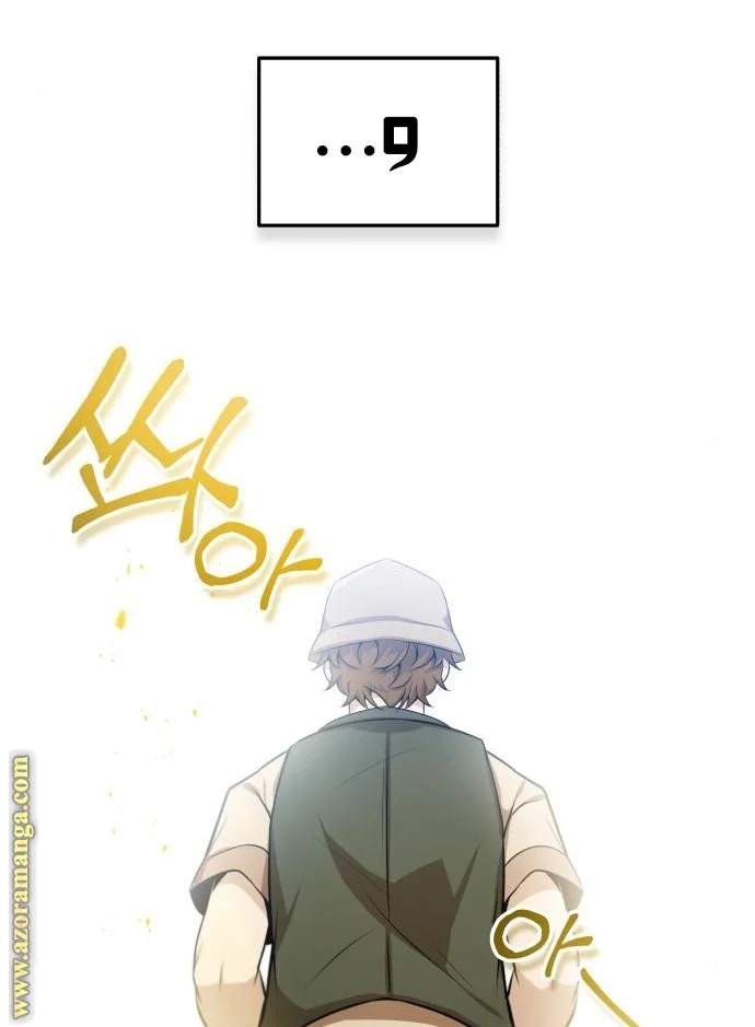 Read The Perfect Hybrid AR Manga Online
