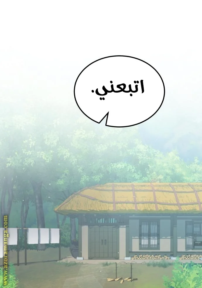 Read The Perfect Hybrid AR Manga Online