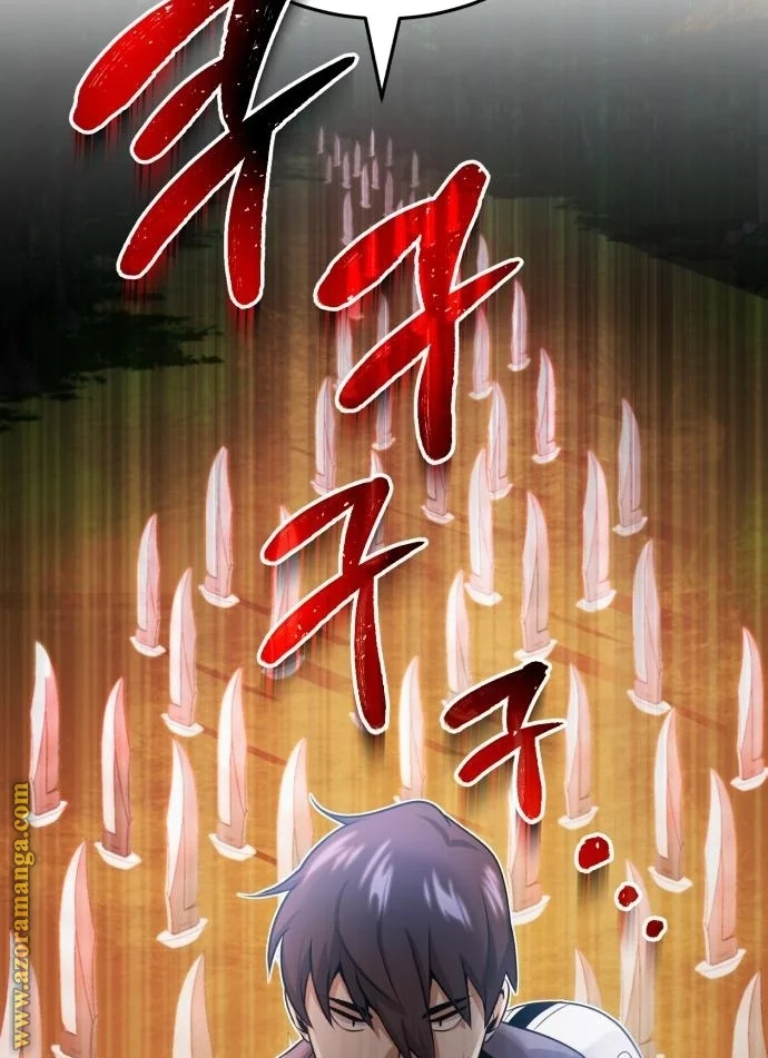 Read The Perfect Hybrid AR Manga Online