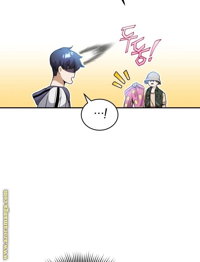 Read The Perfect Hybrid AR Manga Online