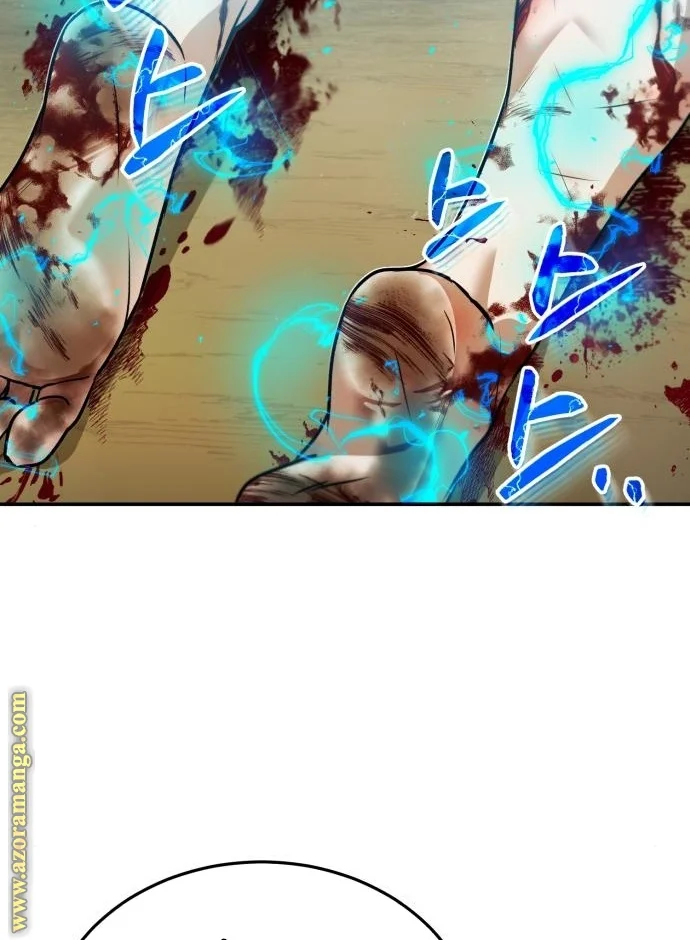 Read The Perfect Hybrid AR Manga Online