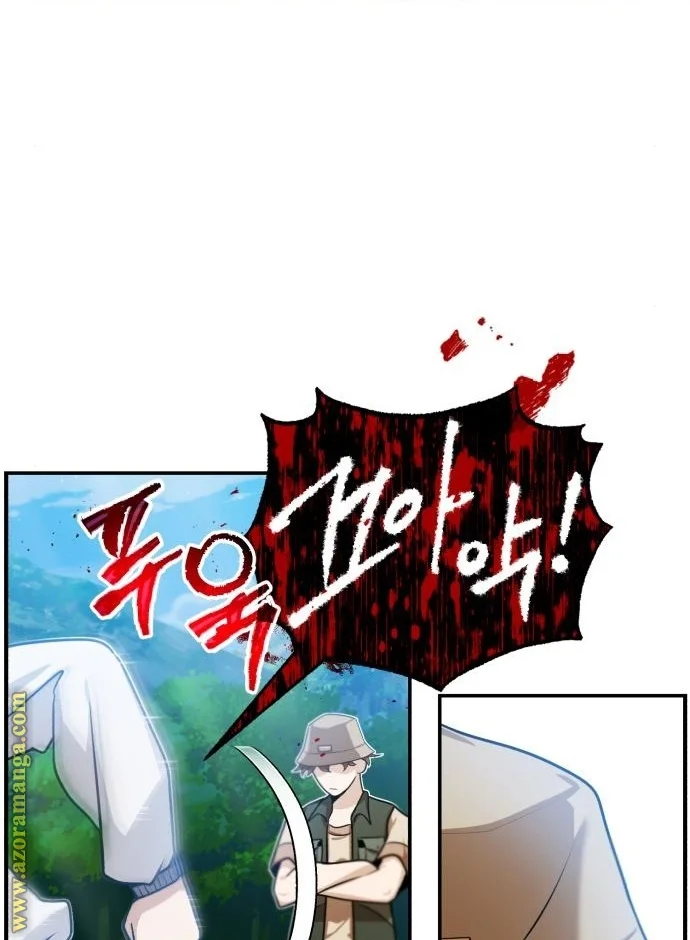Read The Perfect Hybrid AR Manga Online