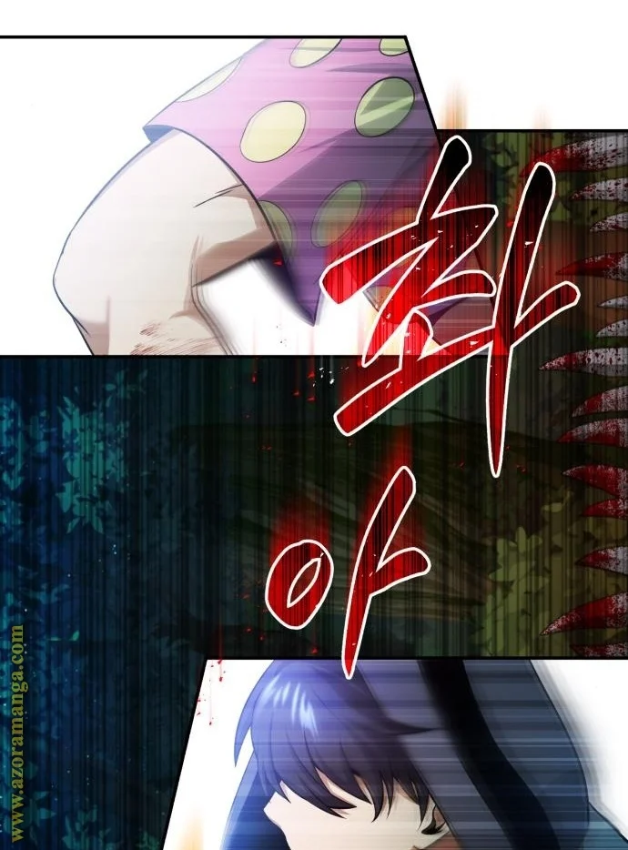Read The Perfect Hybrid AR Manga Online