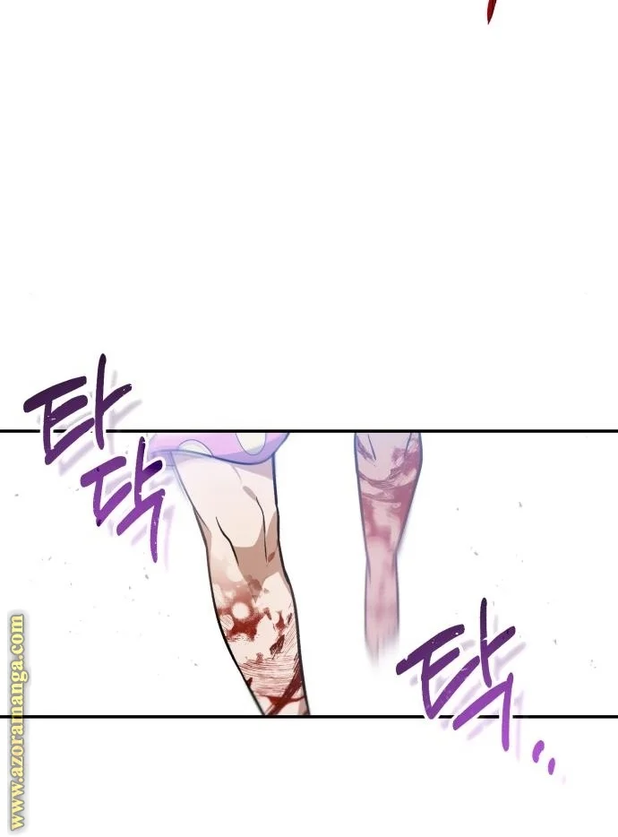Read The Perfect Hybrid AR Manga Online