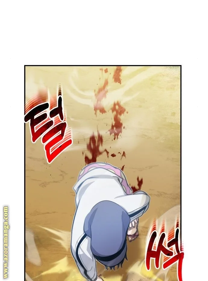 Read The Perfect Hybrid AR Manga Online