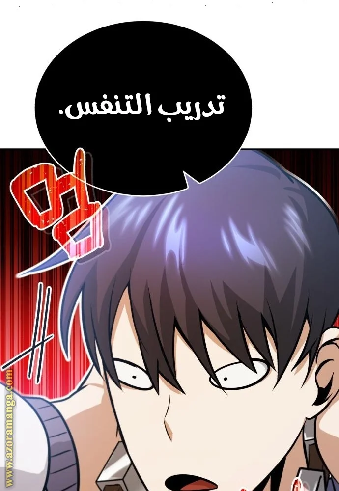 Read The Perfect Hybrid AR Manga Online