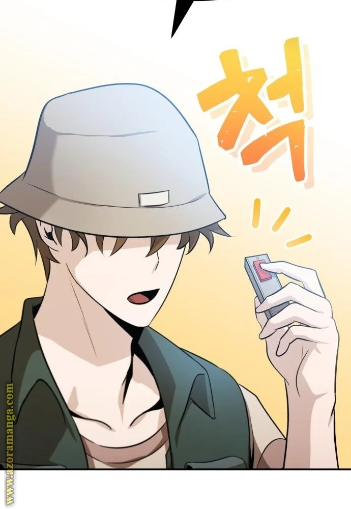 Read The Perfect Hybrid AR Manga Online