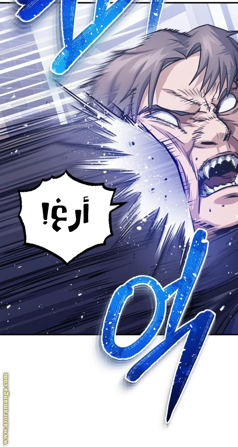 Read The Perfect Hybrid AR Manga Online