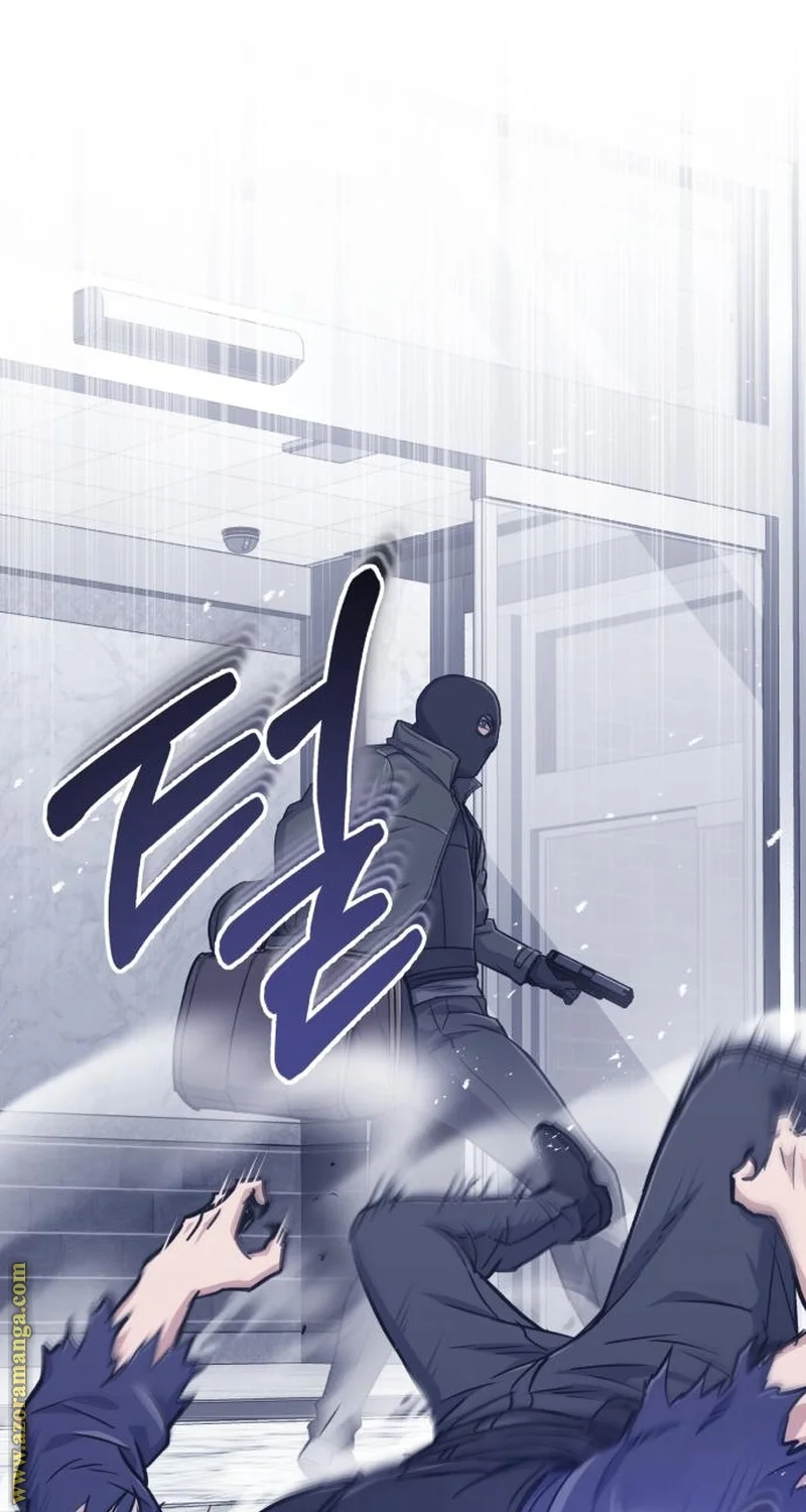 Read The Perfect Hybrid AR Manga Online