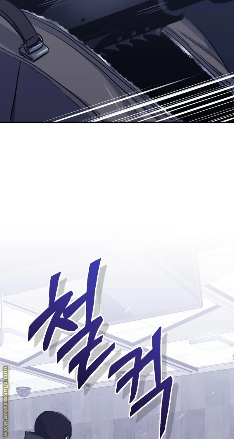 Read The Perfect Hybrid AR Manga Online