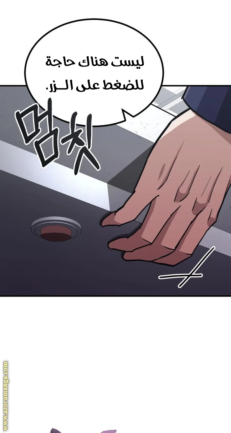 Read The Perfect Hybrid AR Manga Online