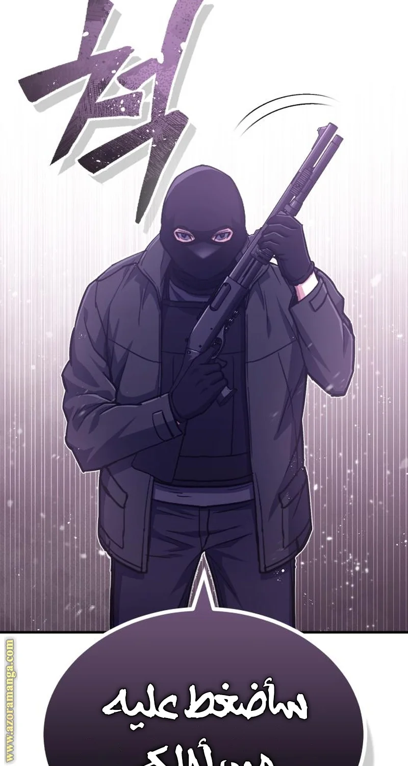 Read The Perfect Hybrid AR Manga Online