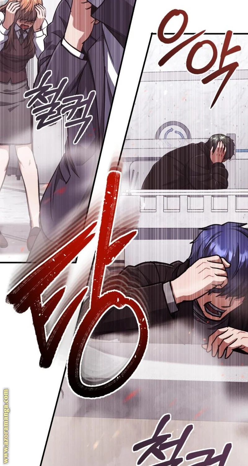 Read The Perfect Hybrid AR Manga Online