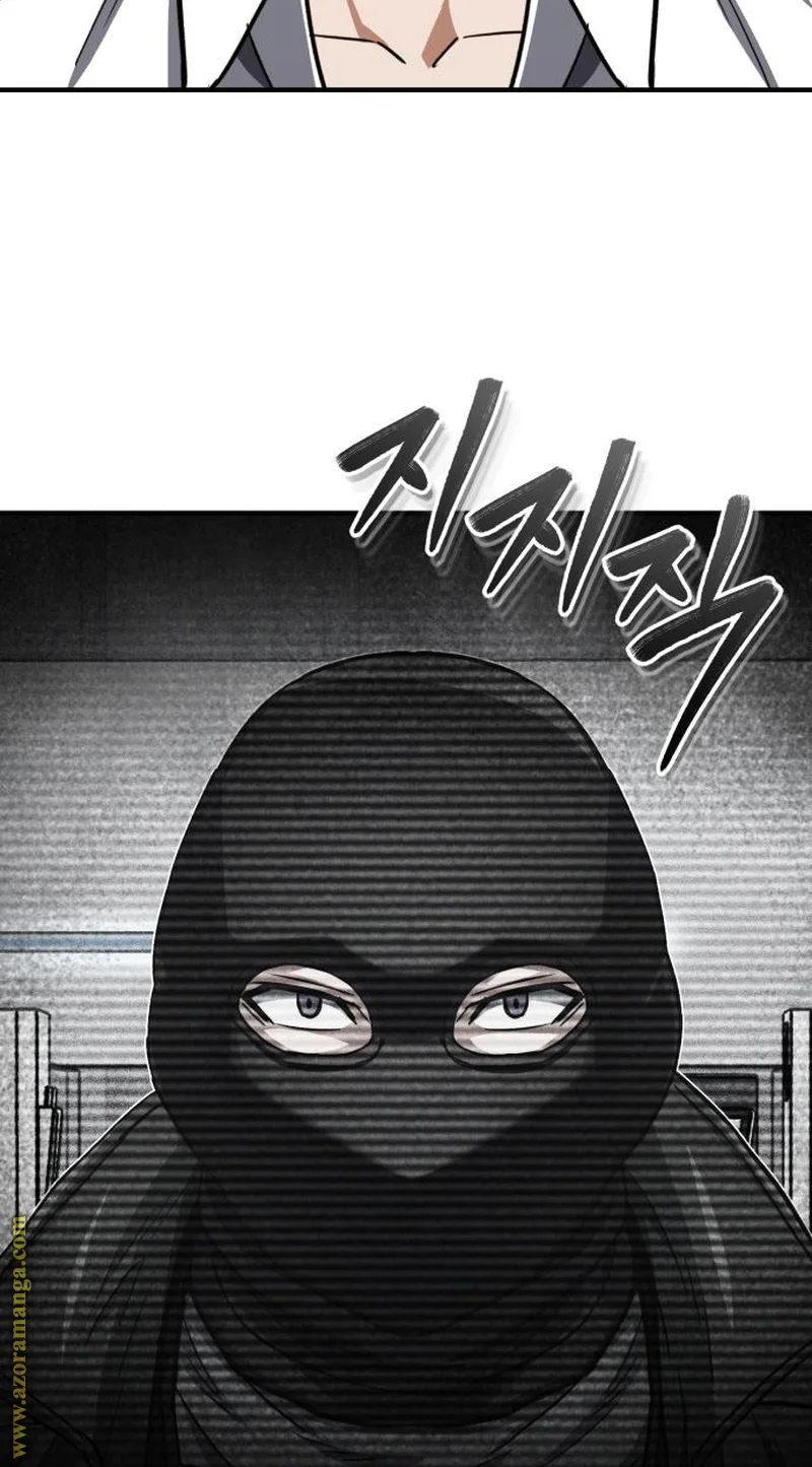 Read The Perfect Hybrid AR Manga Online