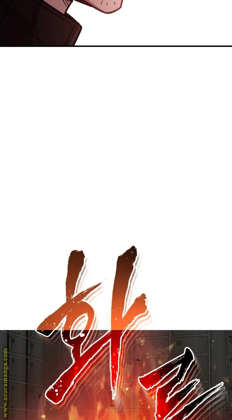 Read The Perfect Hybrid AR Manga Online