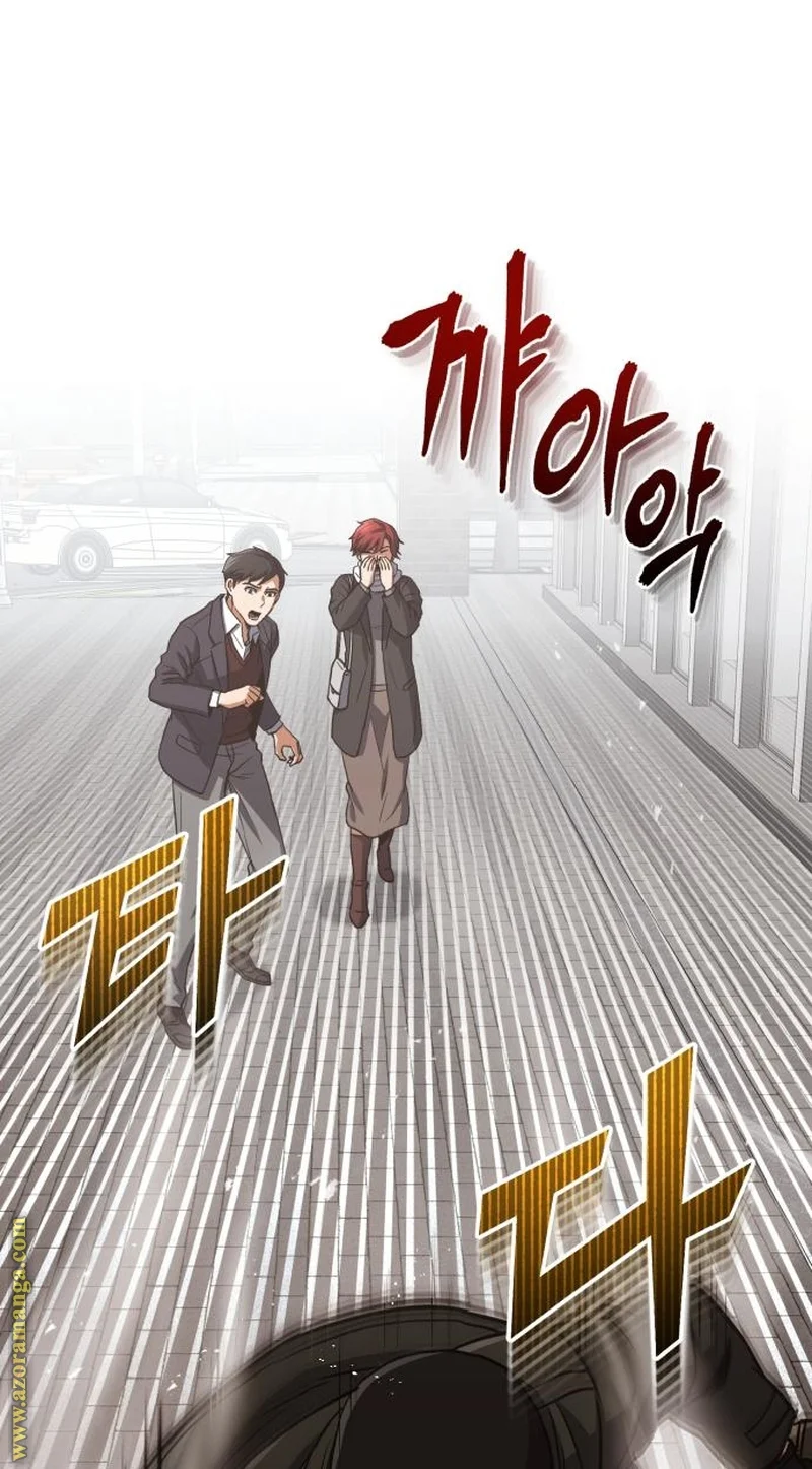 Read The Perfect Hybrid AR Manga Online
