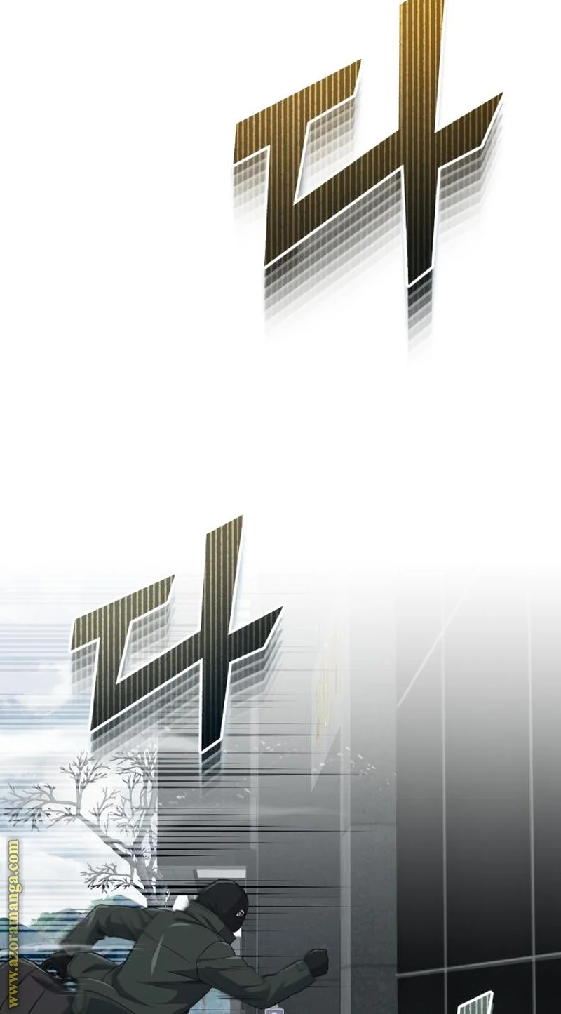 Read The Perfect Hybrid AR Manga Online