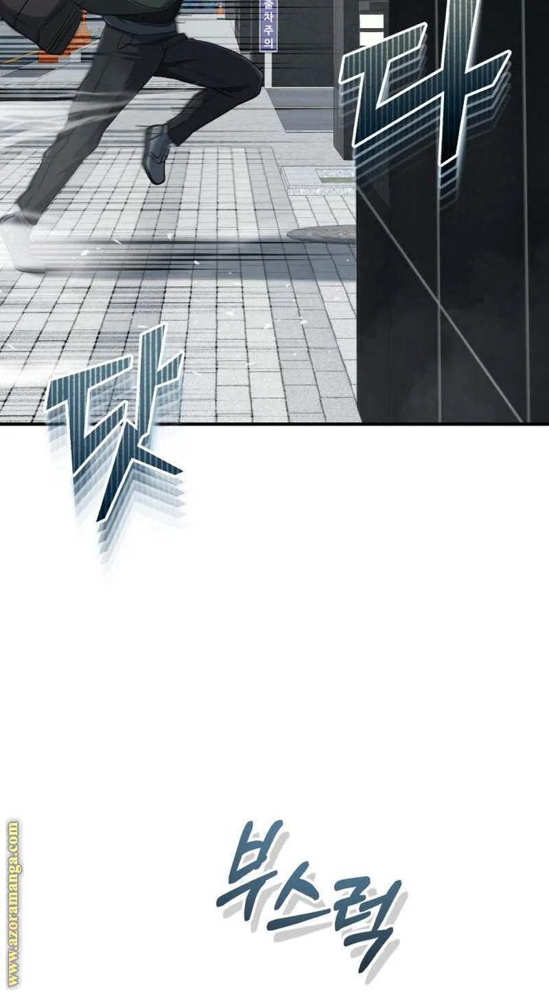 Read The Perfect Hybrid AR Manga Online