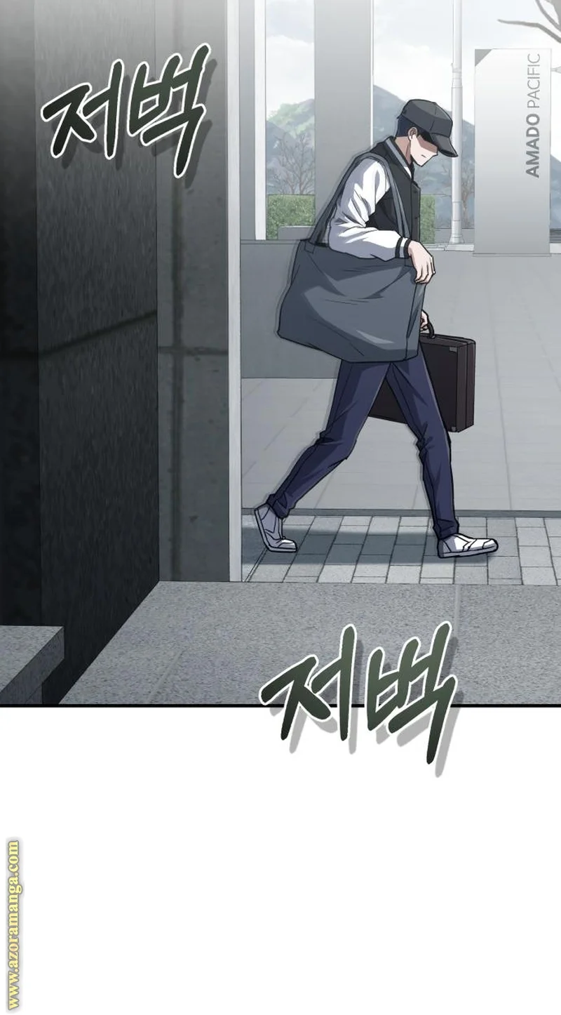 Read The Perfect Hybrid AR Manga Online