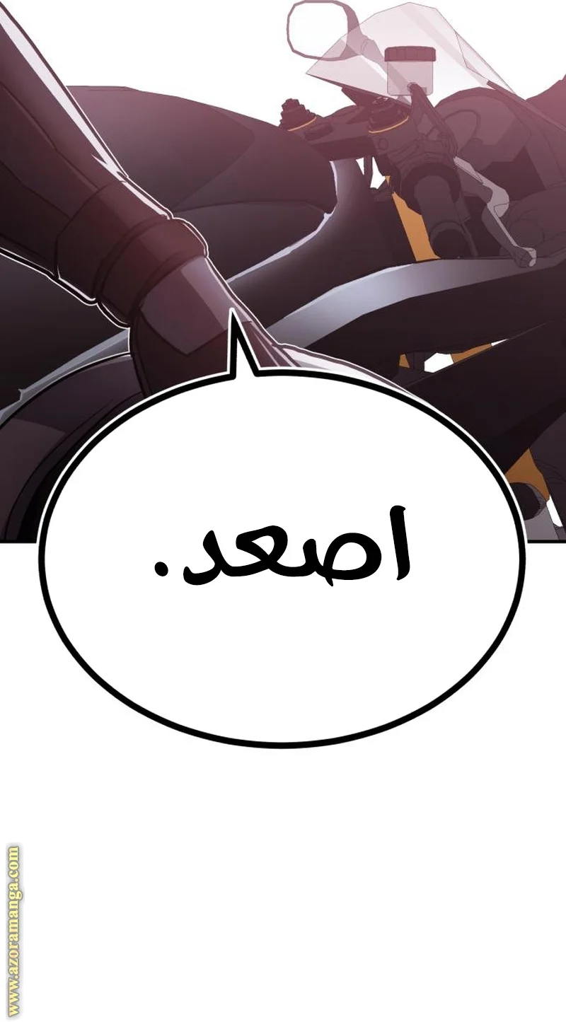 Read The Perfect Hybrid AR Manga Online
