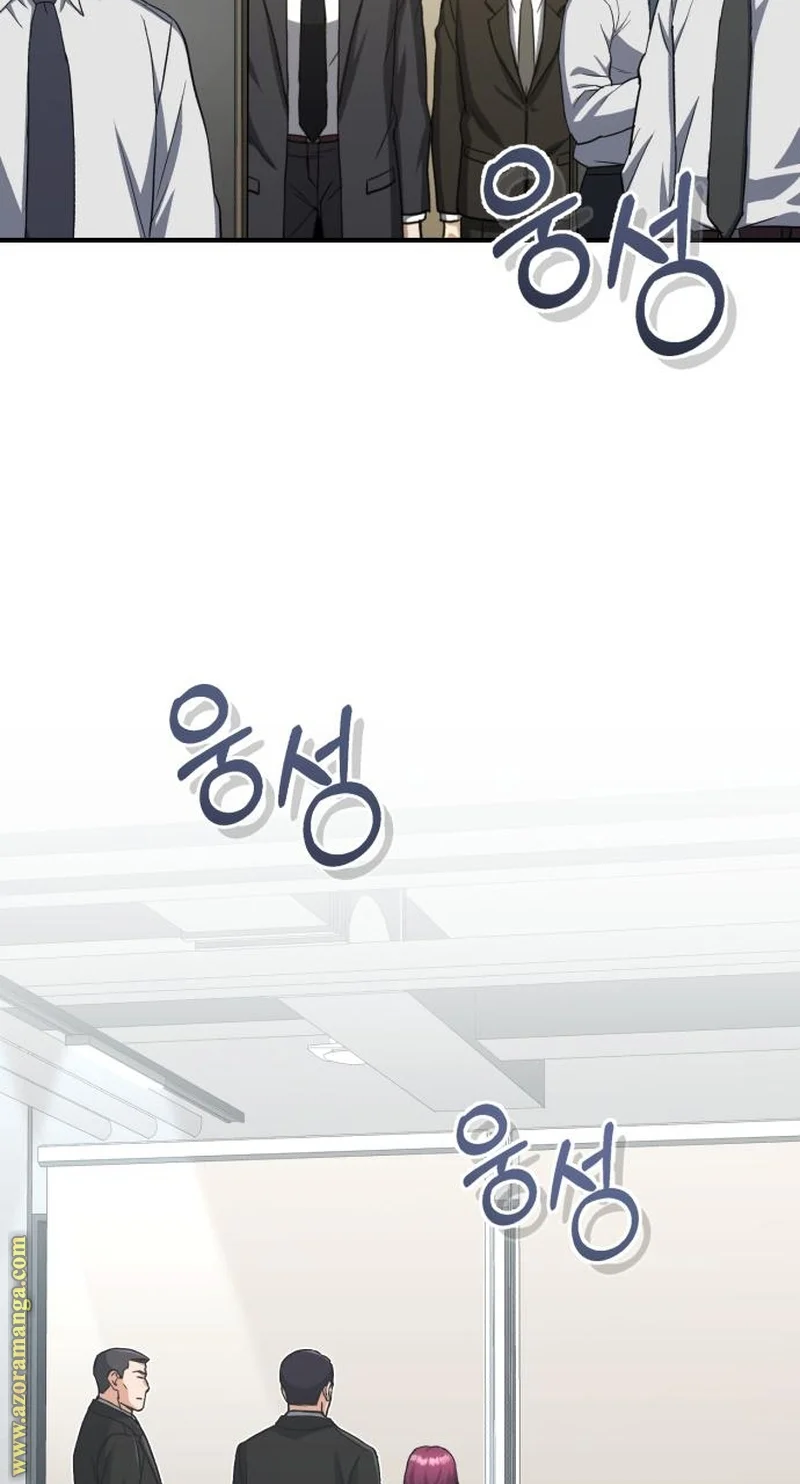 Read The Perfect Hybrid AR Manga Online