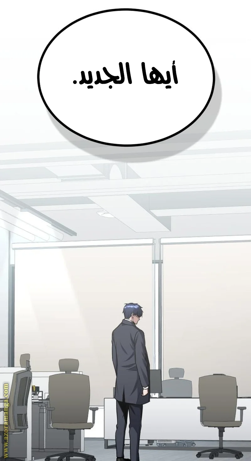 Read The Perfect Hybrid AR Manga Online