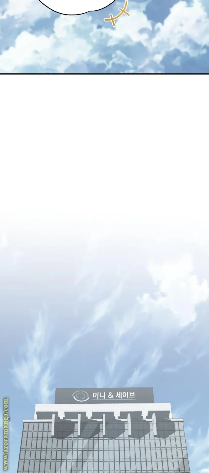 Read The Perfect Hybrid AR Manga Online