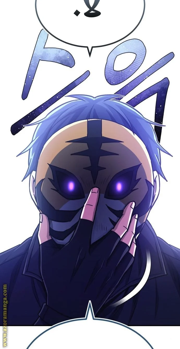 Read The Perfect Hybrid AR Manga Online