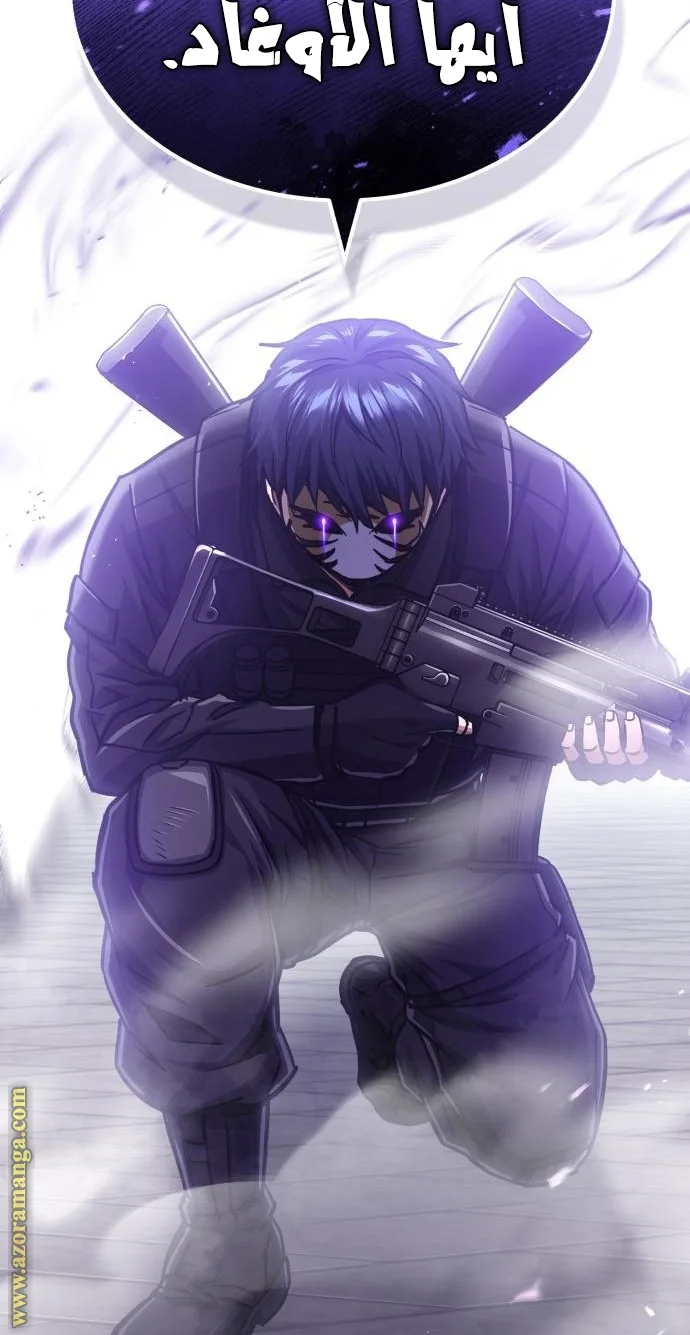 Read The Perfect Hybrid AR Manga Online