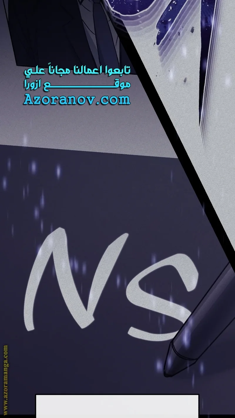 Read The Perfect Hybrid AR Manga Online
