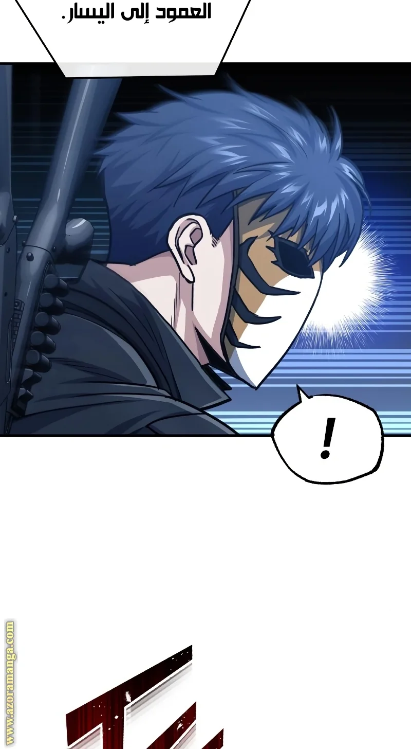 Read The Perfect Hybrid AR Manga Online