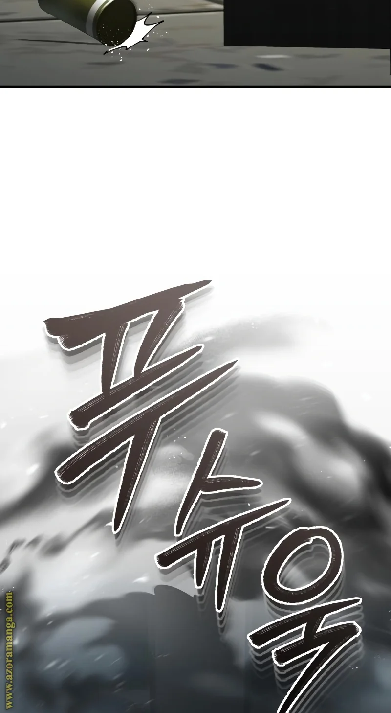 Read The Perfect Hybrid AR Manga Online