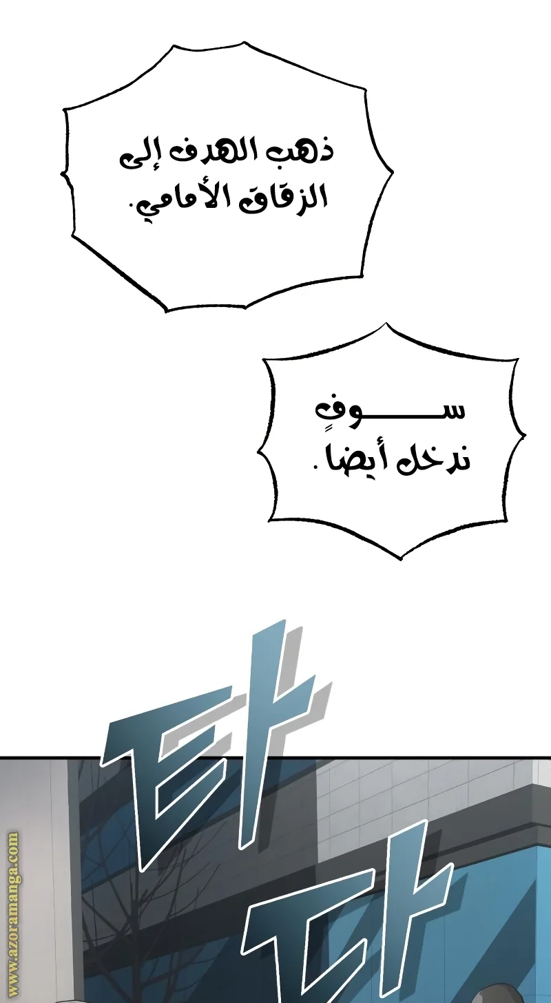 Read The Perfect Hybrid AR Manga Online