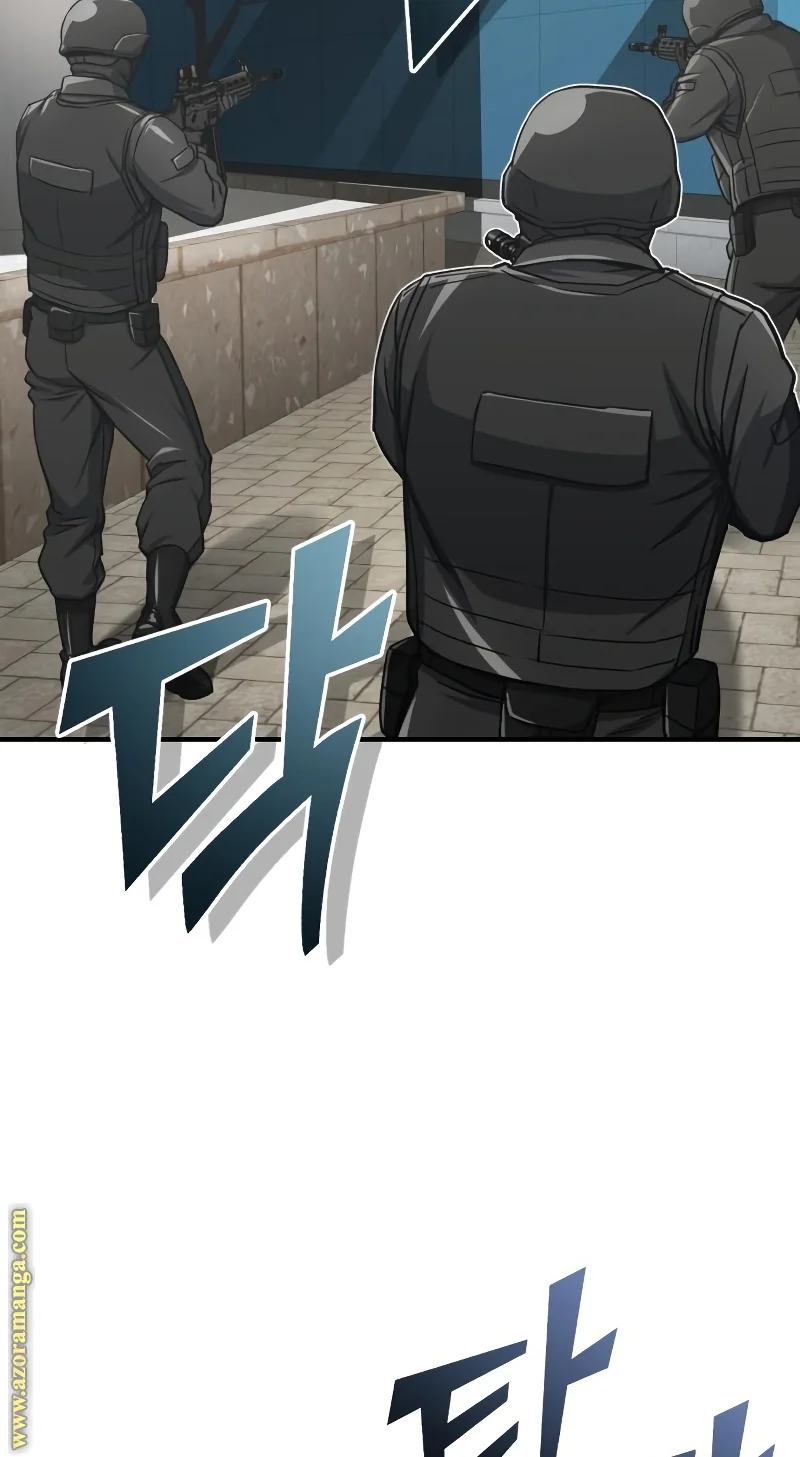 Read The Perfect Hybrid AR Manga Online