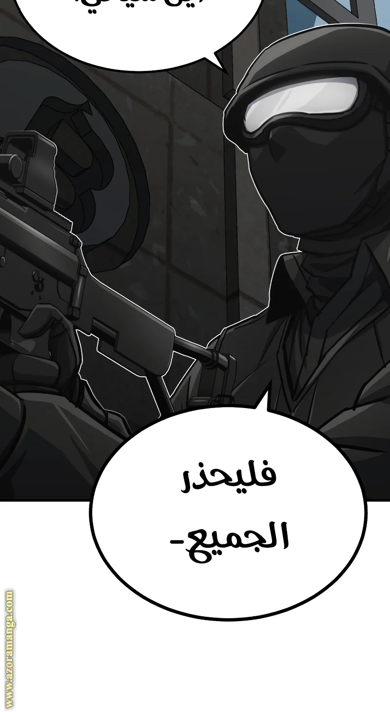 Read The Perfect Hybrid AR Manga Online
