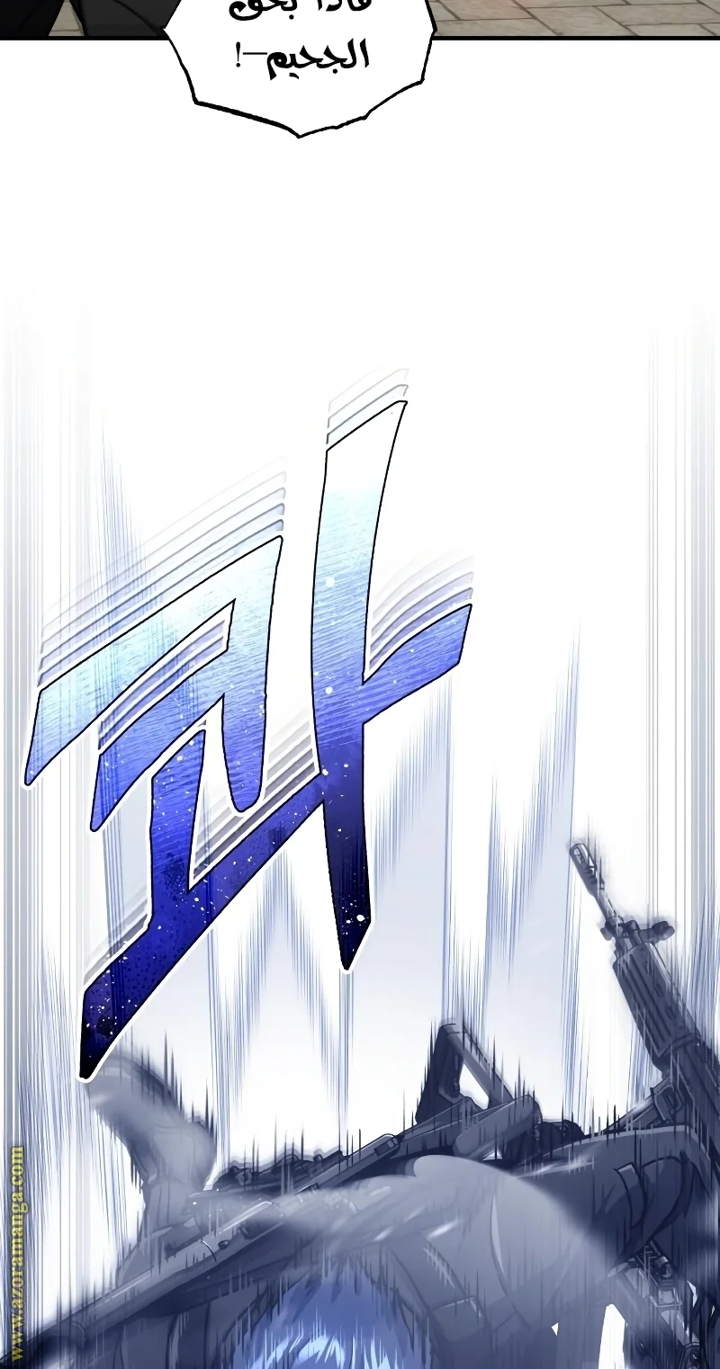 Read The Perfect Hybrid AR Manga Online