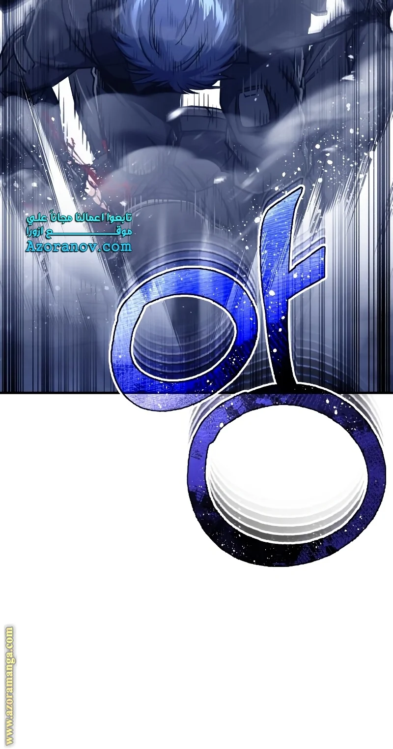 Read The Perfect Hybrid AR Manga Online