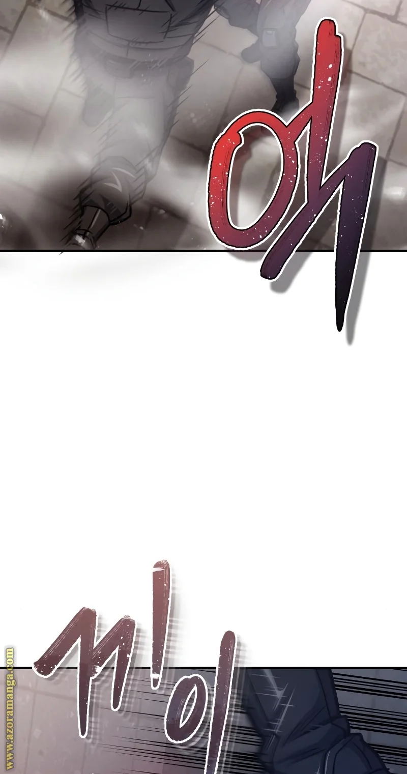 Read The Perfect Hybrid AR Manga Online