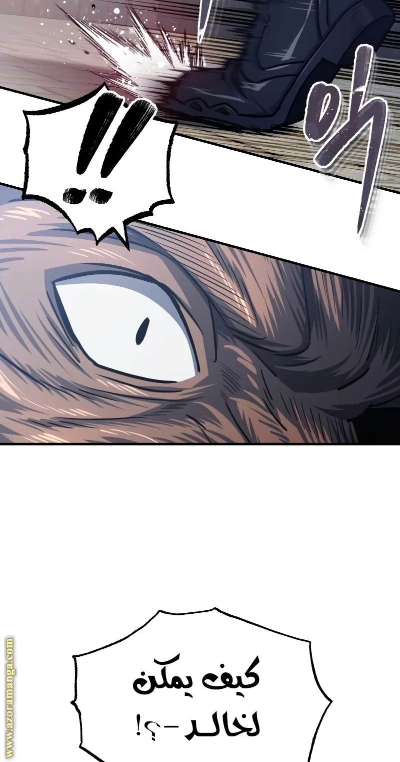 Read The Perfect Hybrid AR Manga Online