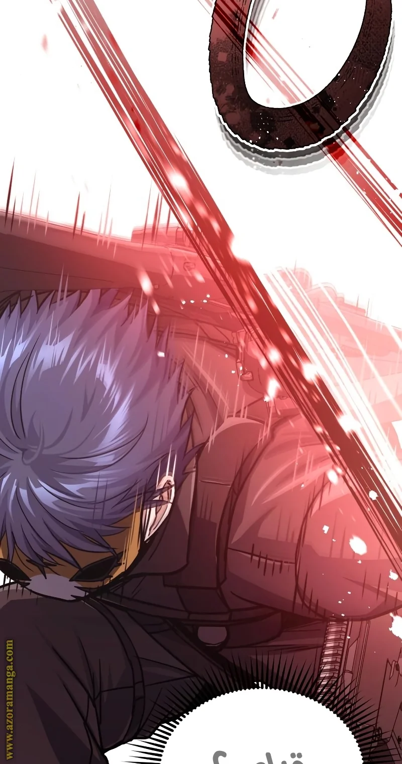 Read The Perfect Hybrid AR Manga Online