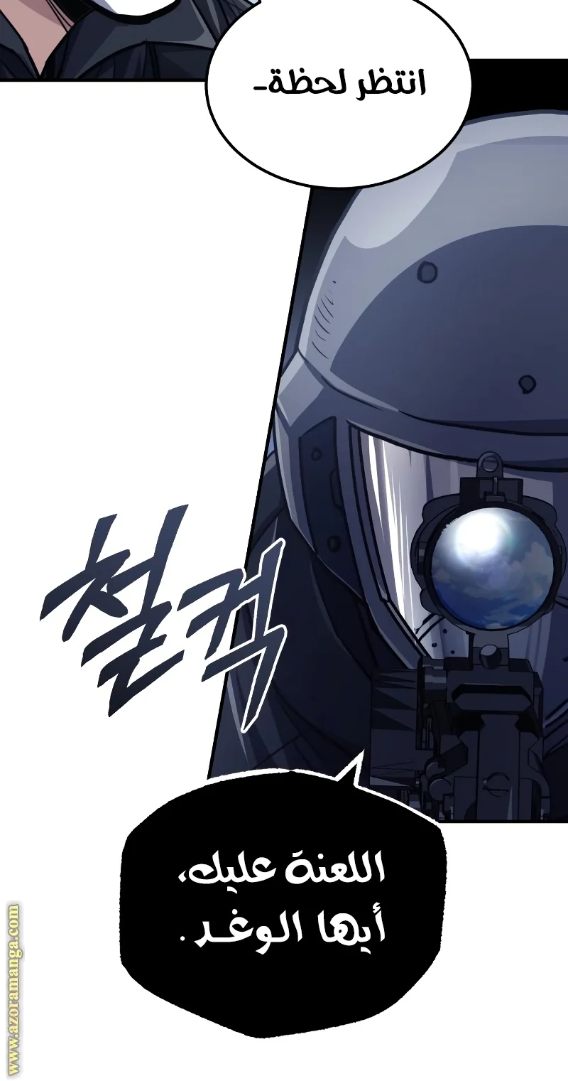 Read The Perfect Hybrid AR Manga Online