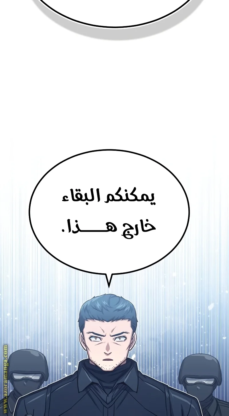 Read The Perfect Hybrid AR Manga Online