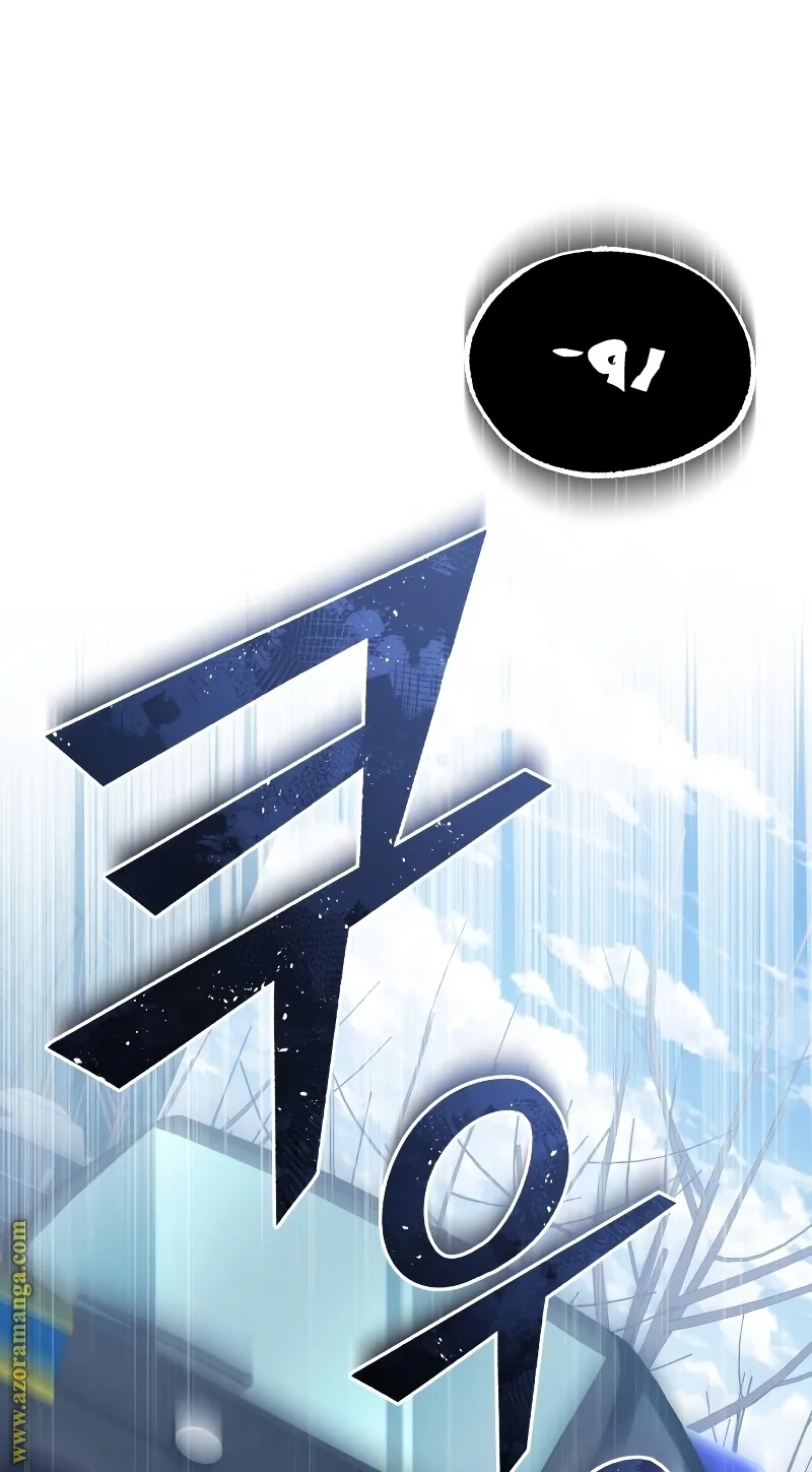 Read The Perfect Hybrid AR Manga Online