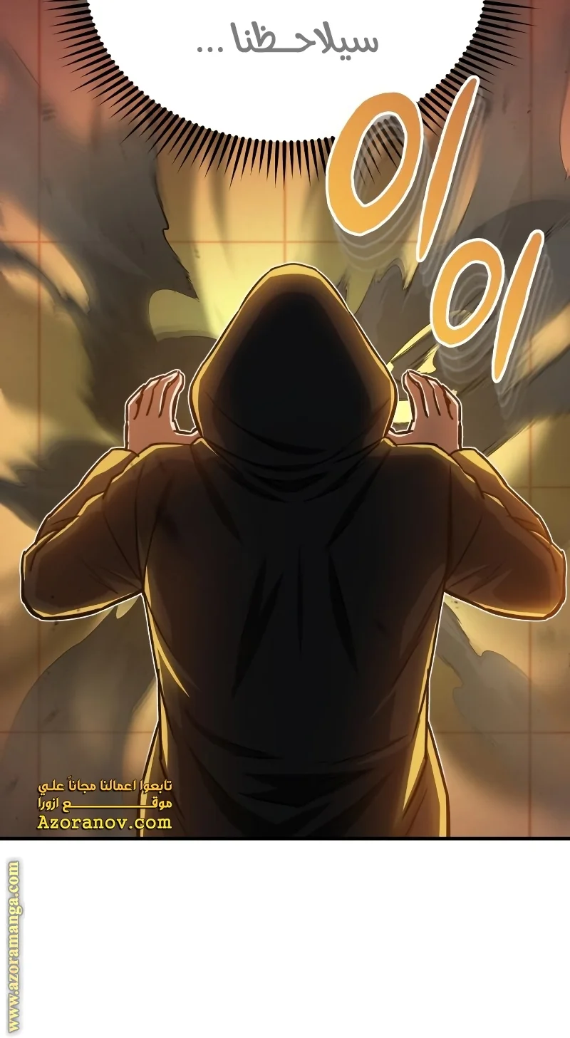 Read The Perfect Hybrid AR Manga Online