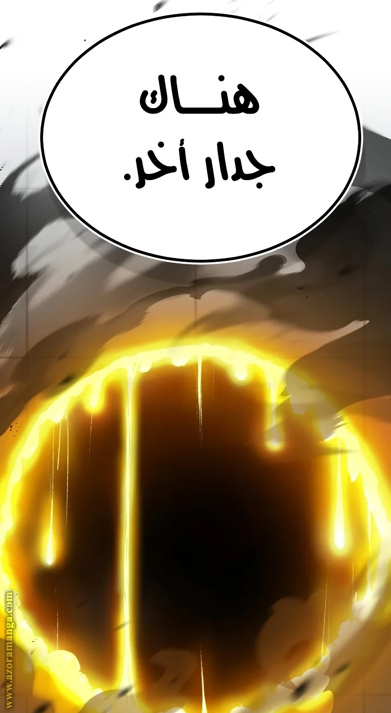 Read The Perfect Hybrid AR Manga Online