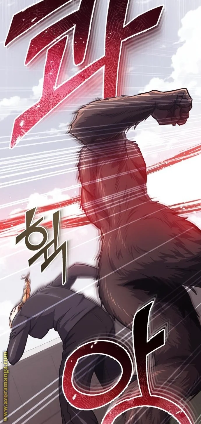 Read The Perfect Hybrid AR Manga Online