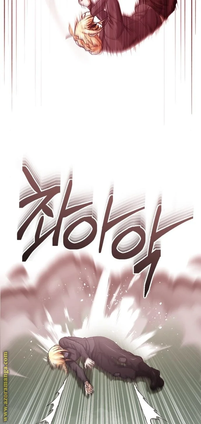 Read The Perfect Hybrid AR Manga Online