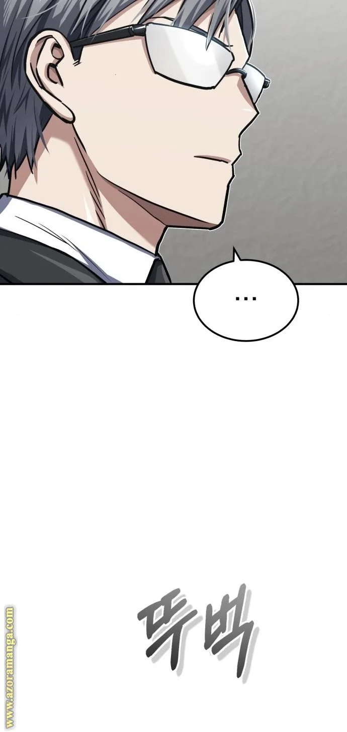 Read The Perfect Hybrid AR Manga Online